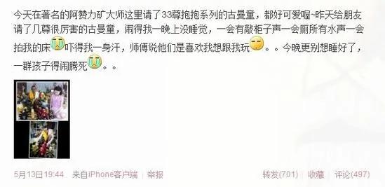 男人都没了?泰国女人为什么都在玩鬼娃娃