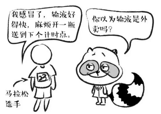 生病时输液好得快?别傻了!