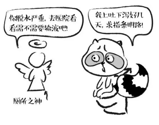 生病时输液好得快?别傻了!