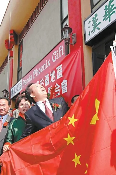 胡煒升成立促統會，在洛杉磯中國城升中共國旗。（網絡圖片）
