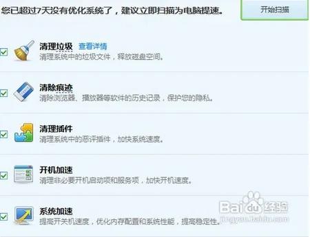 导致网速突然变慢的所有原因以及对应的解决方法