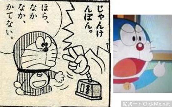 揭密14個哆啦A夢神秘設定 竟然這麼多人不知道?!