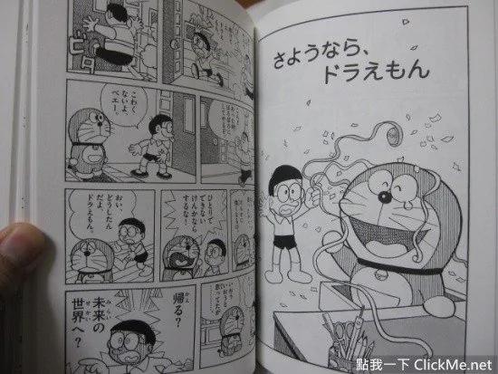揭密14個哆啦A夢神秘設定 竟然這麼多人不知道?!