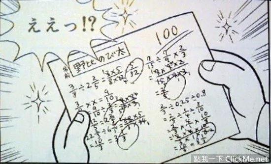 揭密14個哆啦A夢神秘設定 竟然這麼多人不知道?!