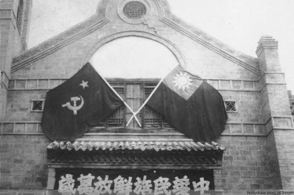 【微揭秘】罕见老照片 青天白日旗完败五星红旗