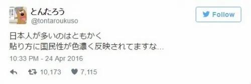 一张图让你看穿日本的国民素质