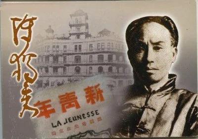 被利用后的觉醒!陈独秀是怎样看穿中共的?