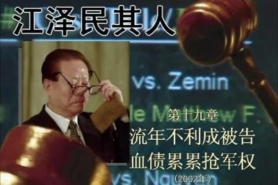 江泽民访美吃烤肉背后的故事