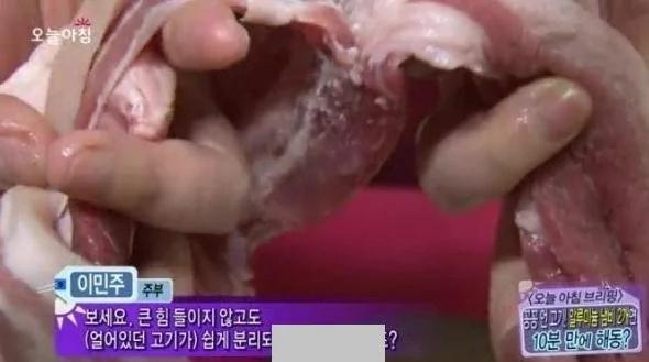 解凍