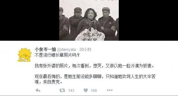 【微揭秘】 文革前 刘少奇说法 比毛泽东还管用