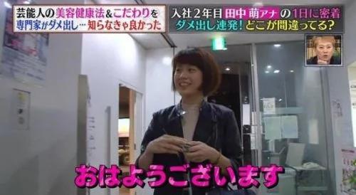日本女主播素颜出镜眼睛小3倍 观众吓到了 阿波罗新闻网