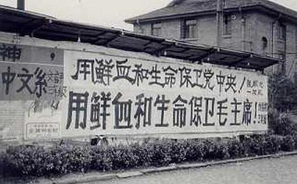 【微揭秘】罕见老照片 爹亲娘亲不如毛主席亲?