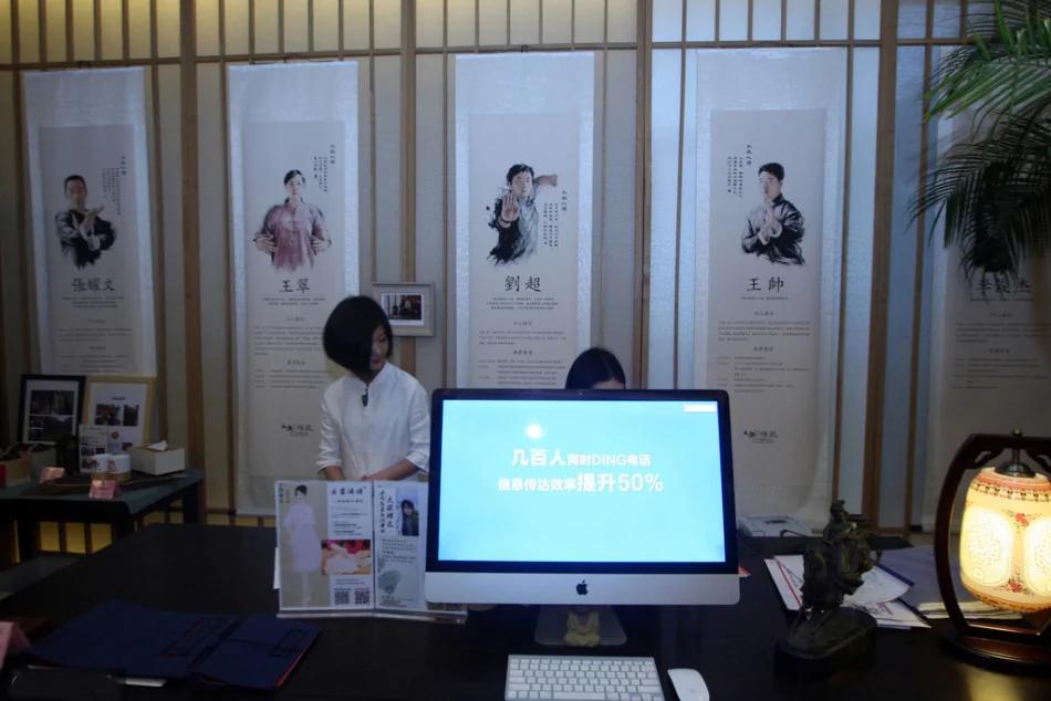 太极禅苑:马云在杭州密林中的“神秘居”