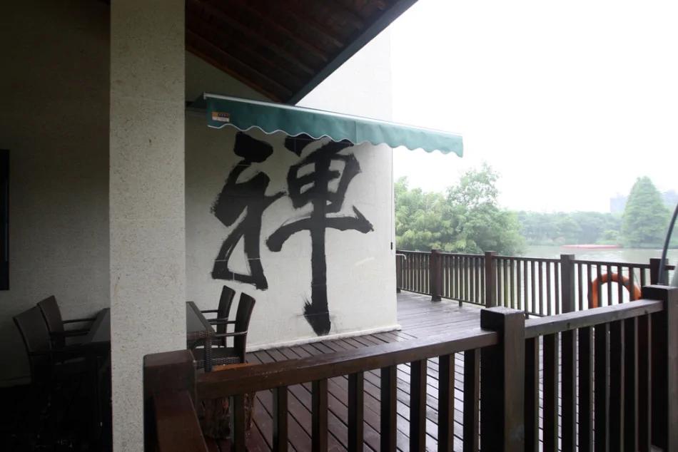 太极禅苑:马云在杭州密林中的“神秘居”