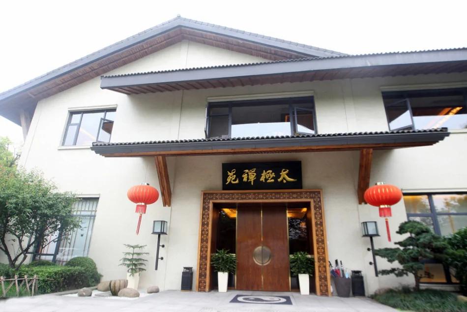 太极禅苑:马云在杭州密林中的“神秘居”