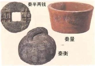 万代始皇帝 法令政策创下百世筑基的辉煌
