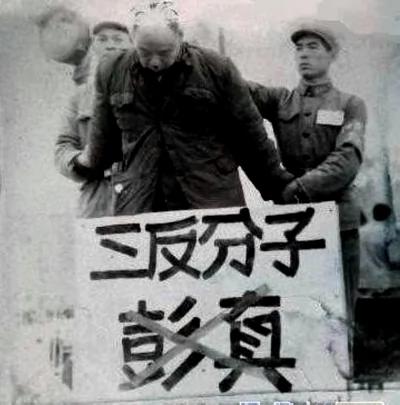 文革彻底歇了吧!红太阳下的凄风苦雨
