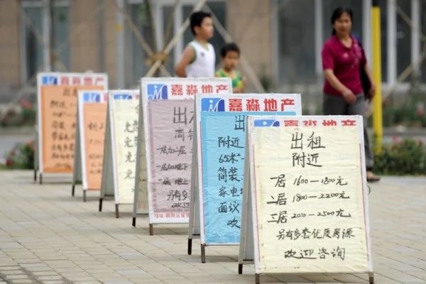 中国的一线城市的人口流入减少，租房的需求下降，租客处境变好转。图为北京一房地产租房广告牌。(LIU JIN/AFP)