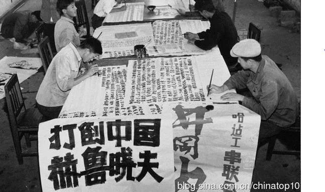 【微揭秘】原来长挂这个是文革开始搞的!