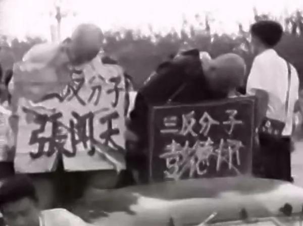 【微揭秘】原来长挂这个是文革开始搞的!