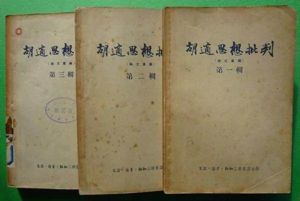 【微揭秘】民国老照片:他特立独行 对某党的看法一直不变