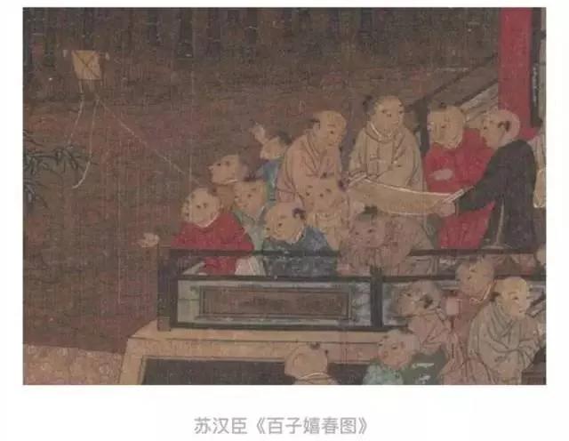 六一儿童节 看古代的孩子都玩些什么