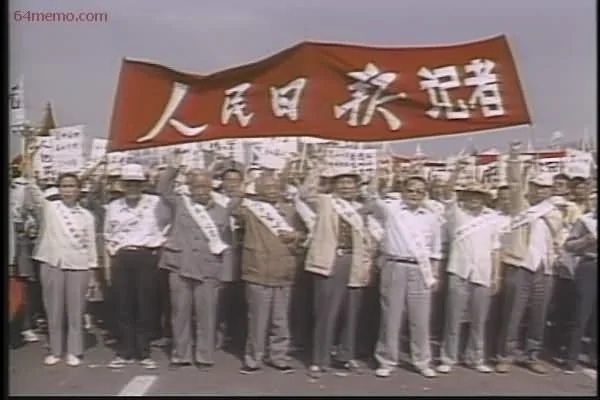 1989年學運《人民日報》社記者上街聲援學生。（網絡圖片）