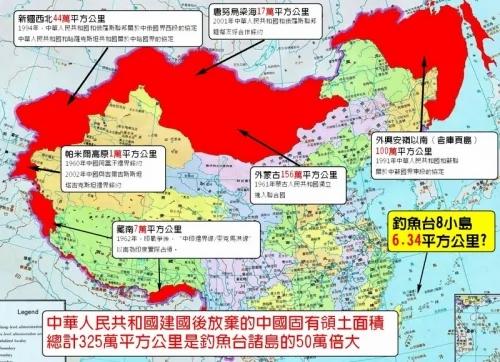 沙俄是怎样侵夺中国领土的?中国人必看!