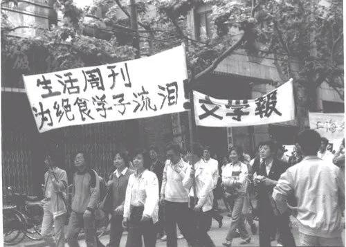 我所经历的“六四”