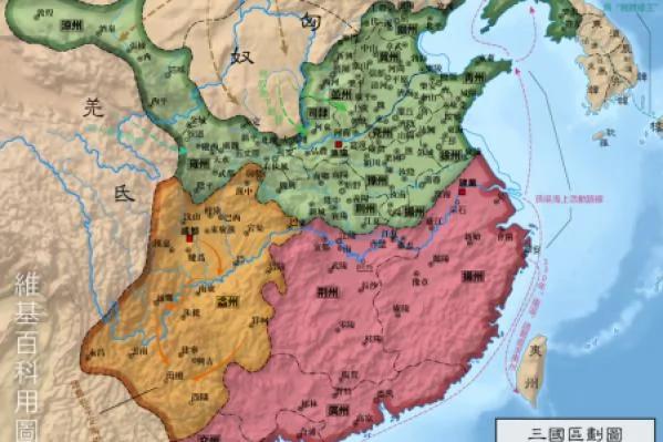 你不了解的孙权 开疆拓土三分天下