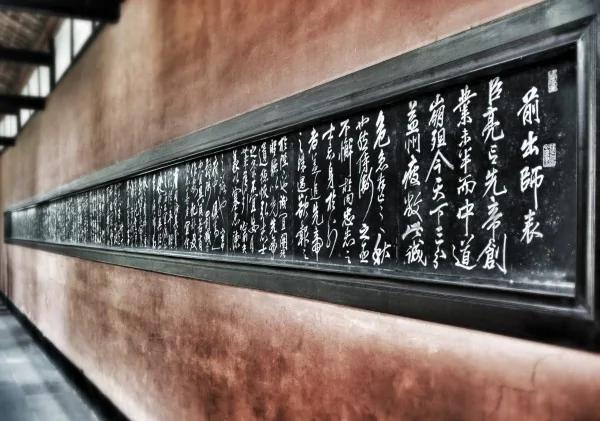 刘备诸葛亮君臣一体 演绎千古佳话