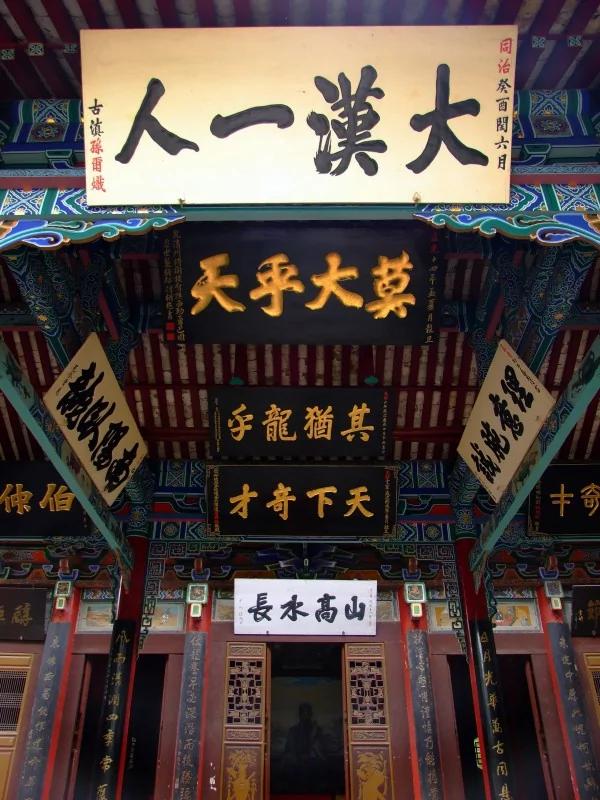 刘备诸葛亮君臣一体 演绎千古佳话