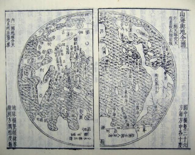 汉语中指人情绪不安定有很多词都带有〝神〞字,其背后的原因竟是如此奥妙呀!