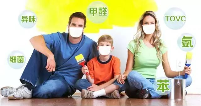 霉味 烟味 腥味 臭味……各种异味去除法