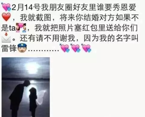 玩微信最让人讨厌的10种行为