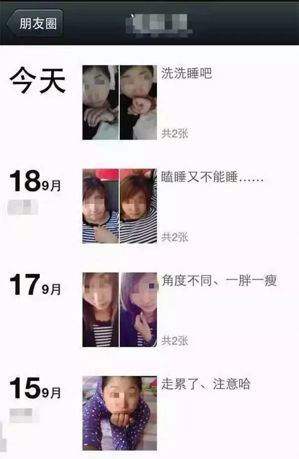 玩微信最让人讨厌的10种行为