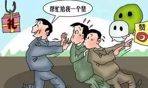 玩微信最让人讨厌的10种行为