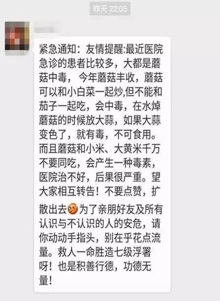 玩微信最让人讨厌的10种行为