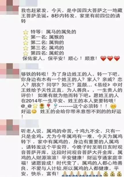 玩微信最让人讨厌的10种行为
