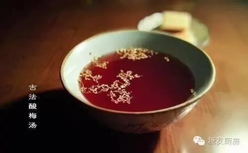 姥姥教的古法酸梅汤 这才是最正宗的老味道