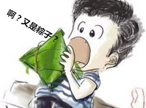 端午过后 处理粽子的6道方法