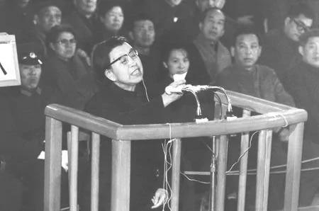 对三个中共高层的庭审 有一个曾当场咆哮引发大乱