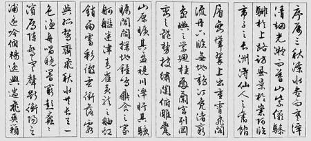 诸葛亮借东风与中国传统文化