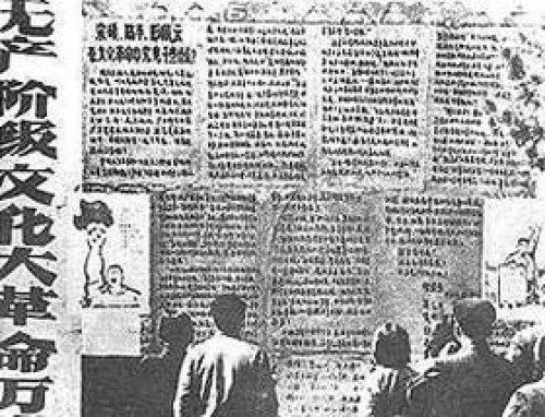 中共改造知识分子的绝招:令其自我羞辱