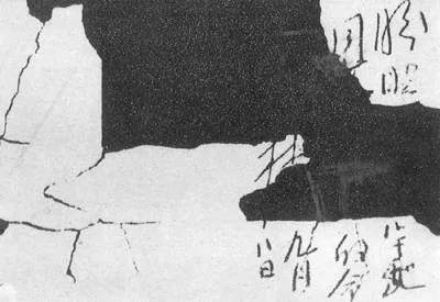 中共党史中最大的未解之谜 林彪北戴河96号楼绝密文件