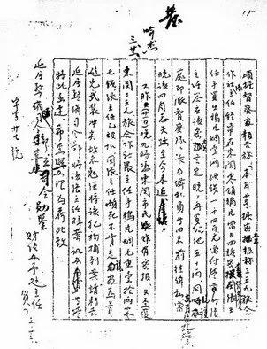 档案铁证:中国20至40年代的大毒枭是中共