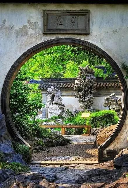 中國藝術生命秘密的不可忽視的因素~圆