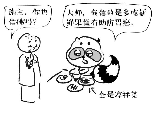 癌症最喜欢5类职业!我的工作也在里面
