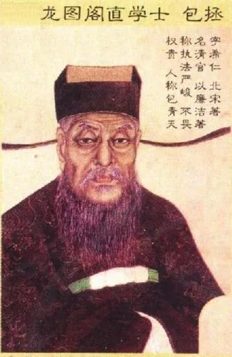 古代官员如何杜绝贿赂