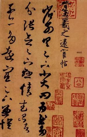 古代名画中的“囧”字